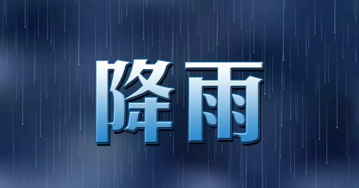 天文台預料未來兩三小時本港可能受大驟雨影響