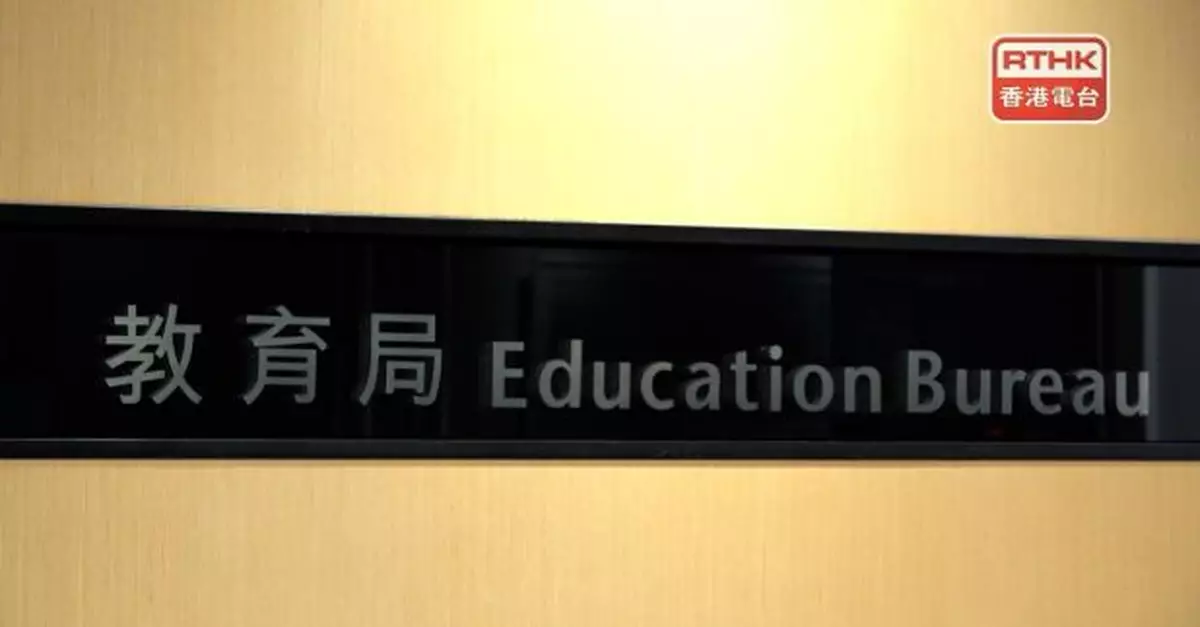 教育局：所有上午校及全日制學校今日停課
