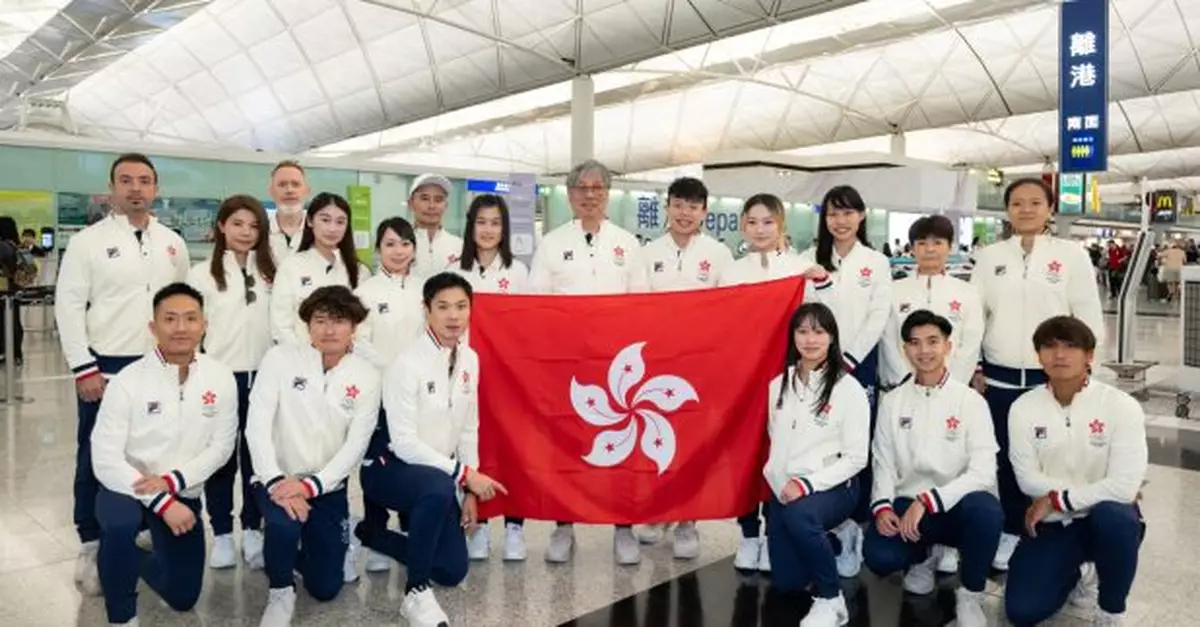 港隊代表團陸續啟程前往成都準備參加世運會