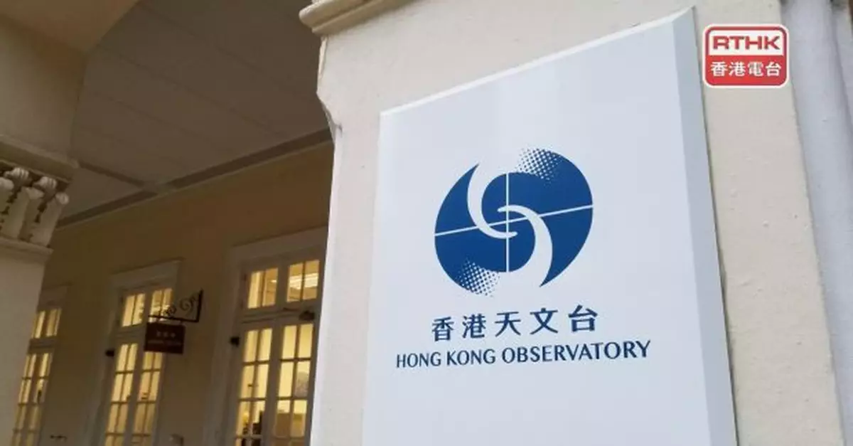 天文台料強陣風繼續吹襲香港　籲盡快到安全地方躲避