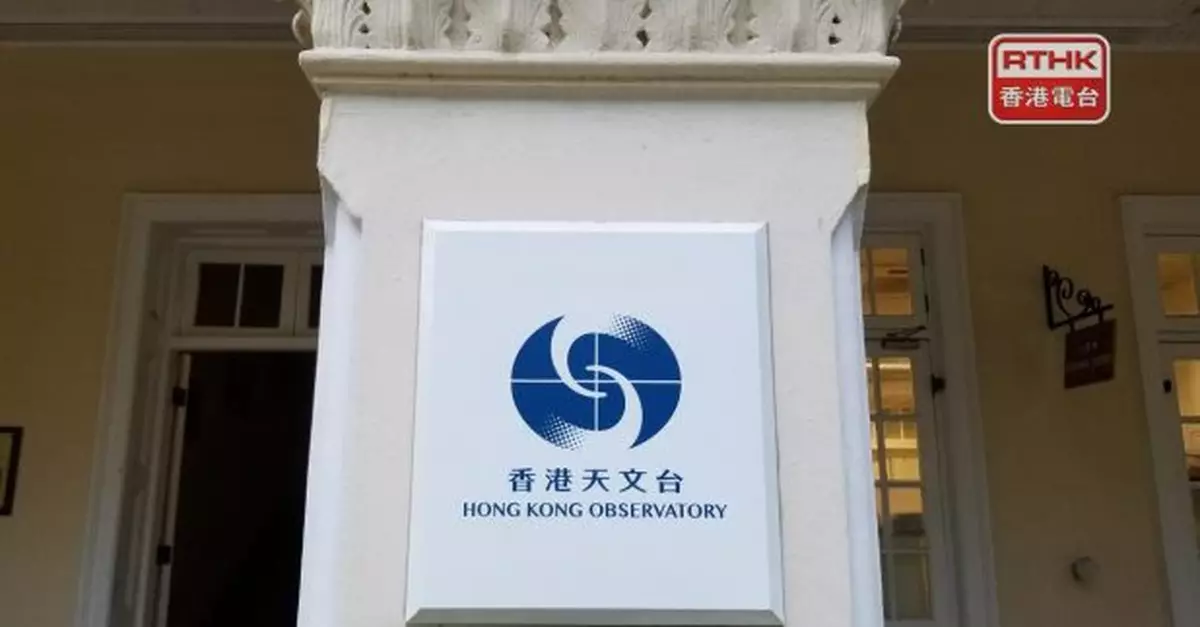 天文台取消黃色暴雨警告信號