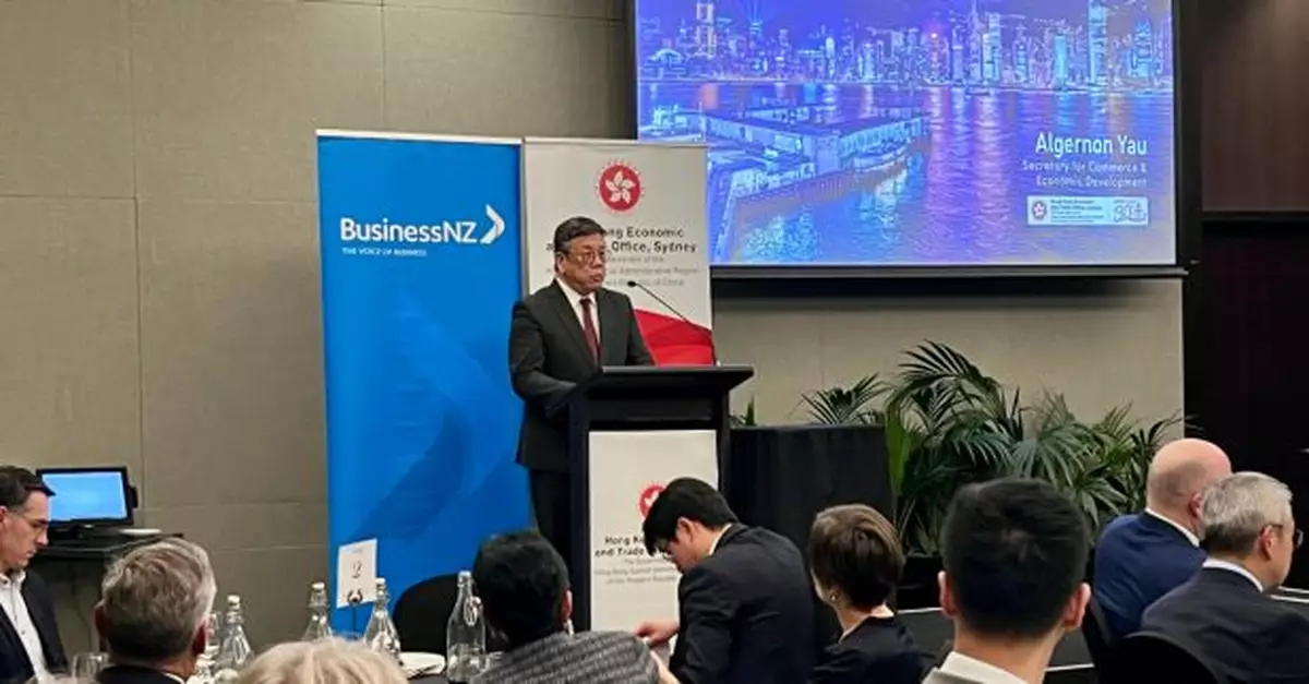 丘應樺出訪新西蘭　籲支持香港盡快加入區域全面經濟伙伴關係協定