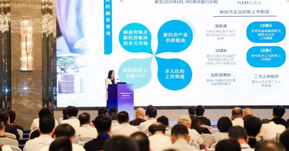 投資推廣署在上海向人工智能與機器人產業企業推廣香港營商優勢