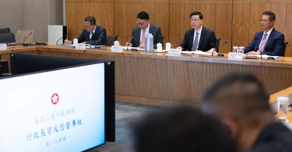 李家超主持行政長官反恐督導組會議　指示本月舉行大型反恐演練