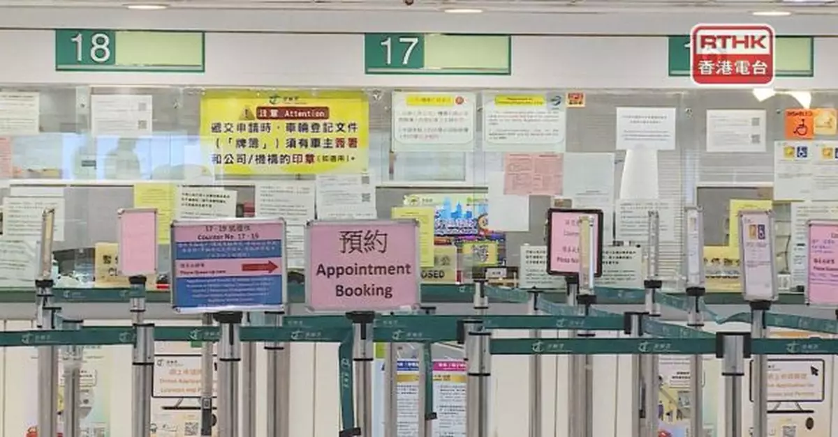 汽車會期望透過網上預約可望取締「排隊黨」
