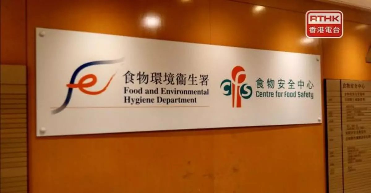 食環署社交網頁推出「家居防蚊懶人包」