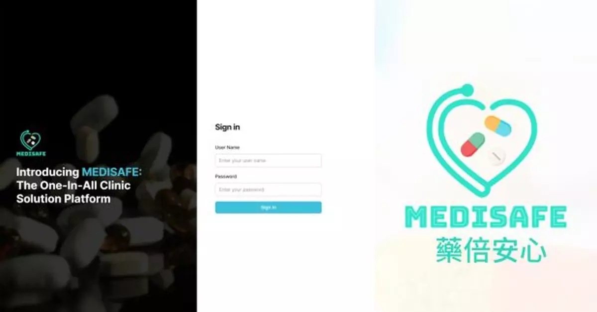 獲獎項目「藥倍安心」引原創爭議　教育城稱公平公正積極跟進