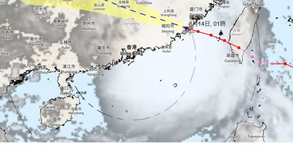 楊柳在福建漳浦縣沿岸再登陸 並減弱為強烈熱帶風暴