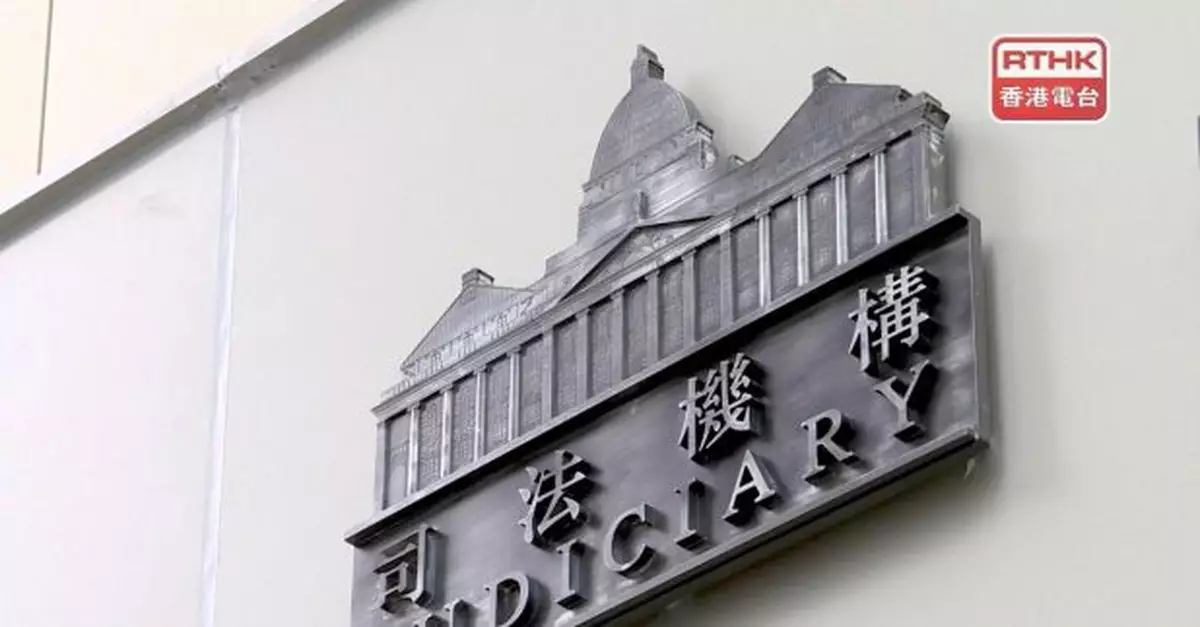 司法機構：上午所有法院和審裁處聆訊延期