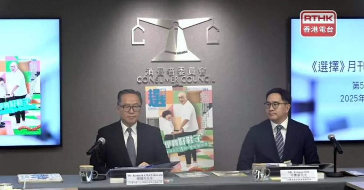 消委會今年首7個月收279宗有關網購物流服務投訴　增131宗