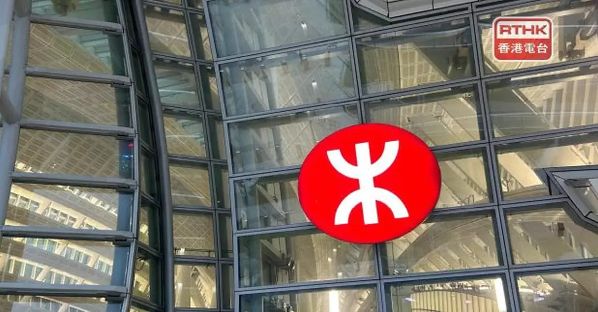 港鐵：考慮投資東九龍、啟德等智慧綠色集體運輸項目