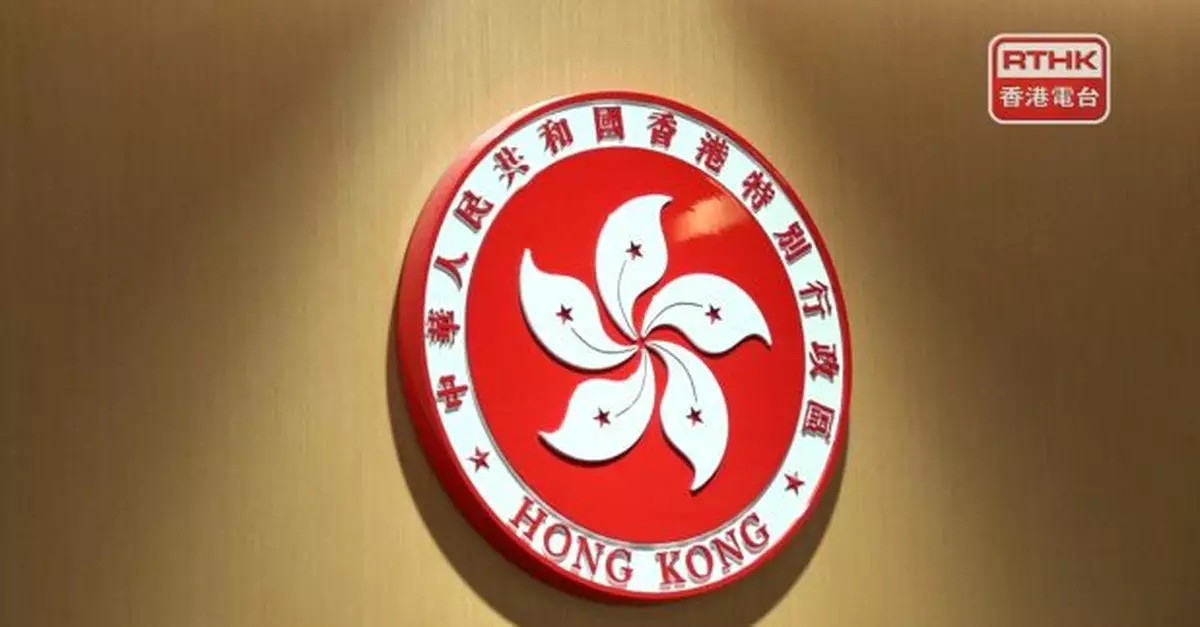 特區政府：黎智英羈押期間接受適切待遇　強烈譴責不盡不實報道