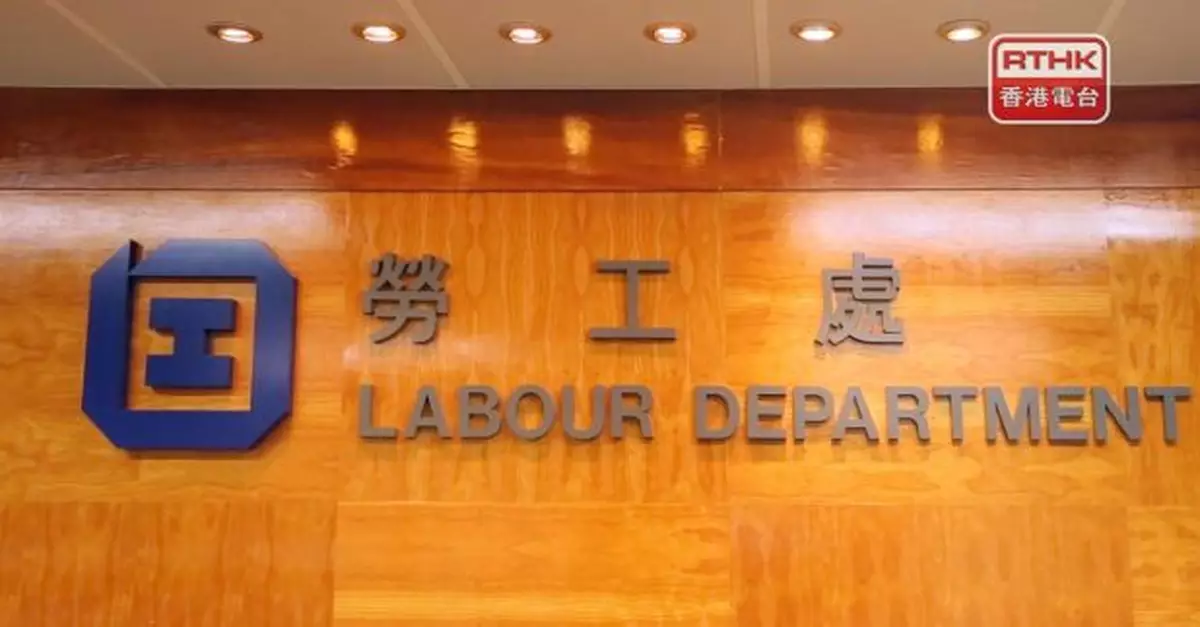 勞工處高度關注小蠔灣致命工業意外　向有關僱主發暫時停工通知書