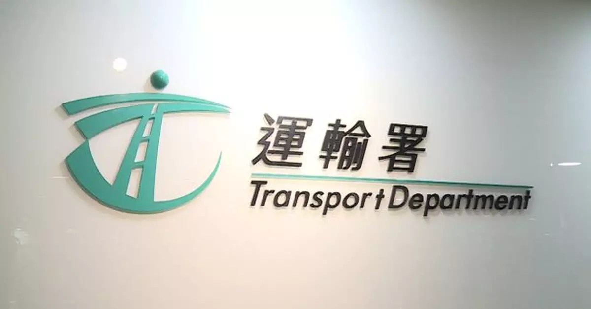 啟德體育園及大球場將舉行活動　運輸署籲市民留意交通服務