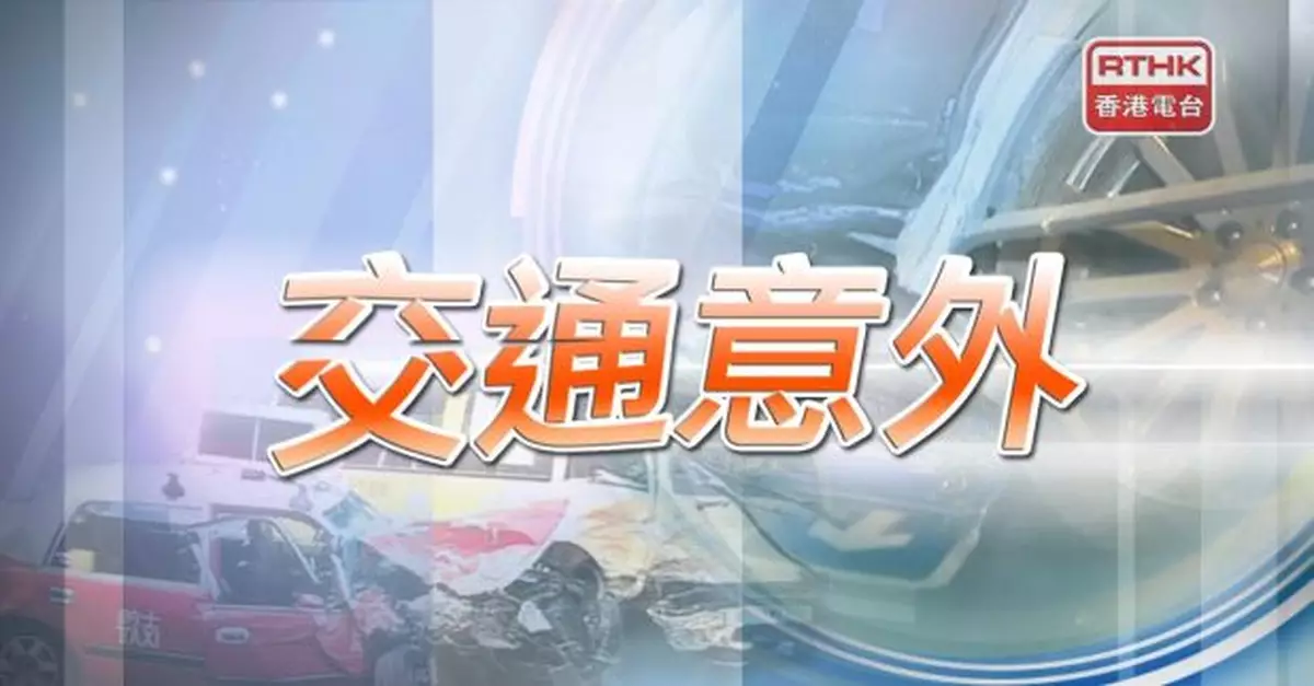 九龍塘旅遊巴與私家車相撞4人傷