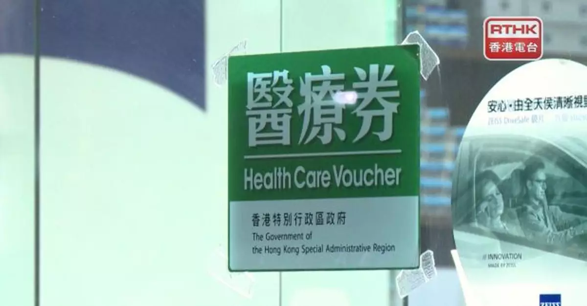 長者醫療券大灣區試點計劃實現全覆蓋大灣區九個城市