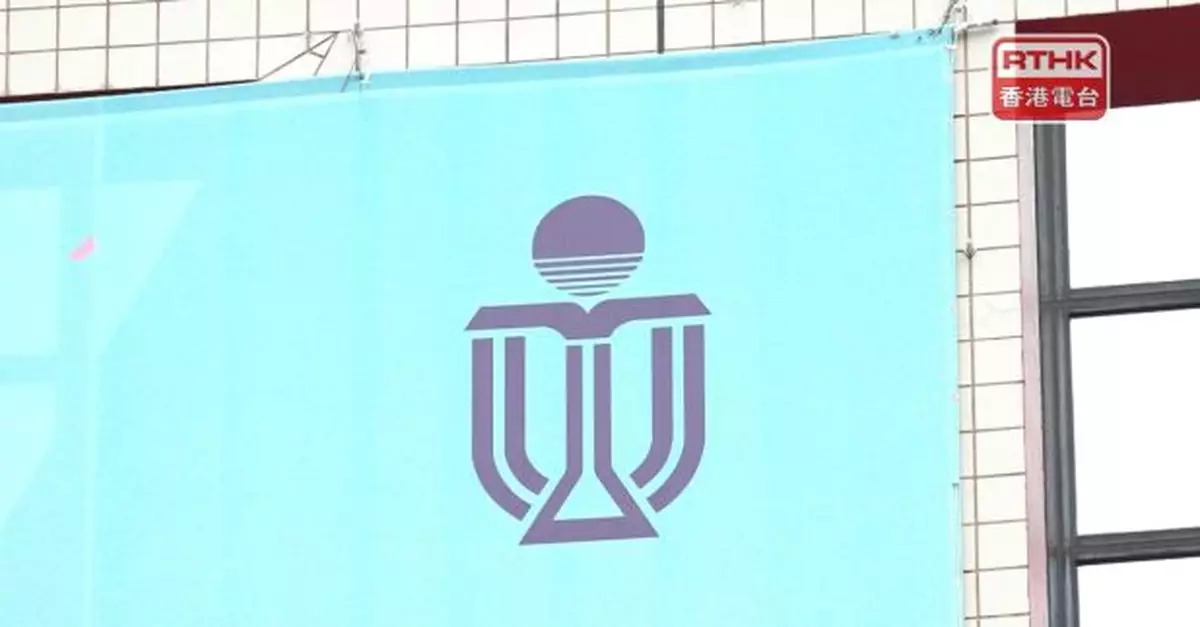 科大指網傳短片內容不實及誤導　至今未獲籌建第三所醫學院通知