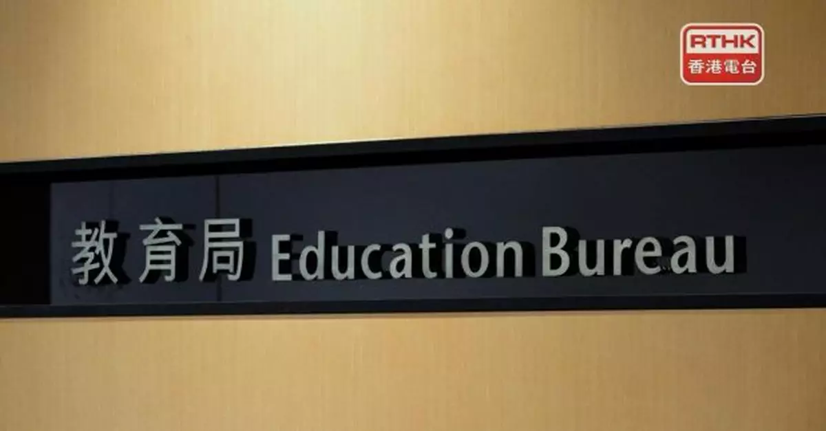教育局稱具備足夠學額與靈活性　應付新增需求及保障本地生權益