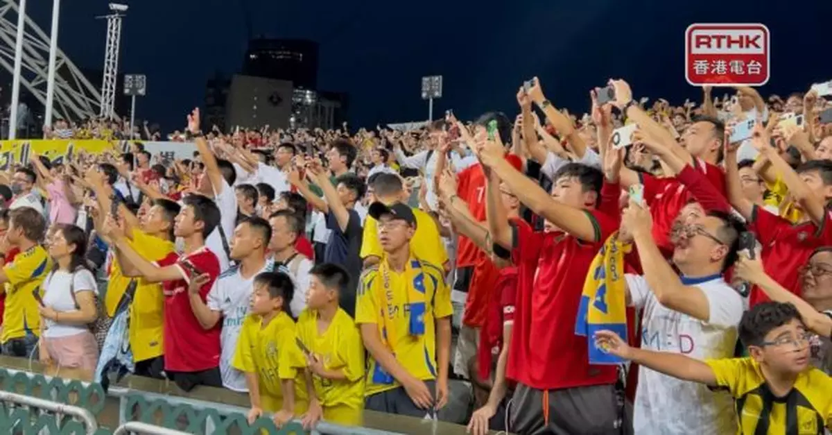 沙超盃C朗拿度領軍艾納斯勝出　球迷讚比賽精彩氣氛好值回票價