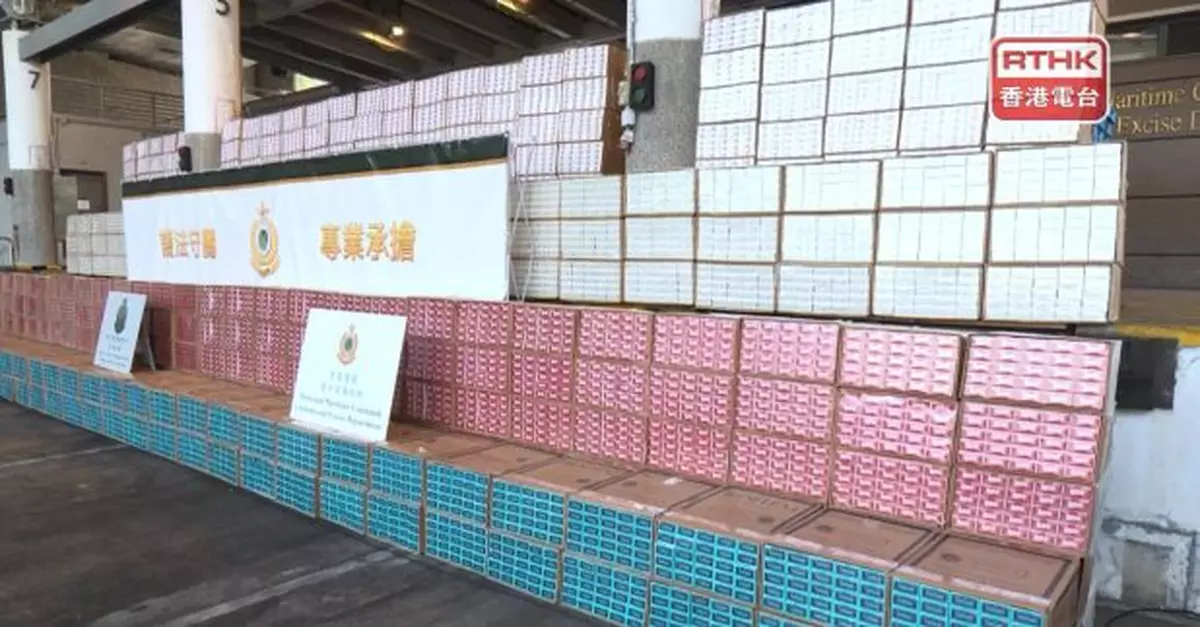 海關上半年檢獲約2億7800萬支私煙　較去年同期升近4倍