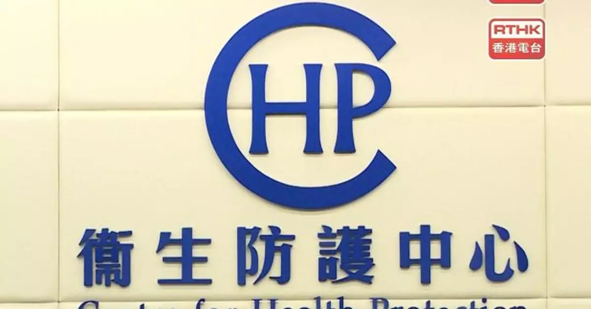 截至下午5時　本港今日無新增基孔肯雅熱個案