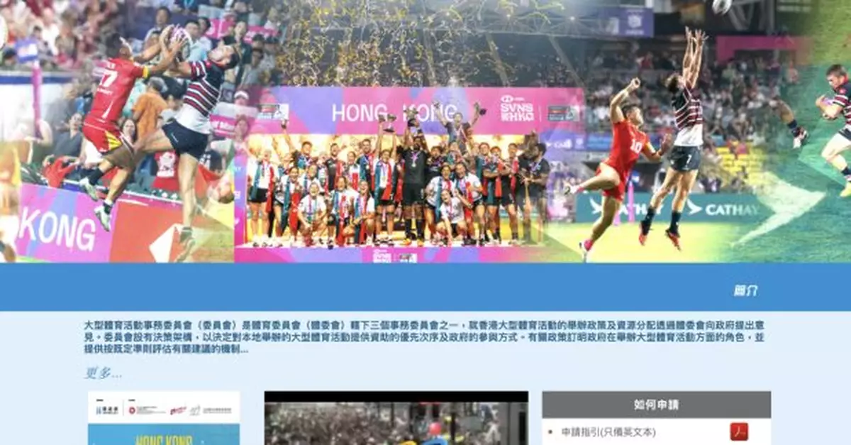 學者劉永松認同Ｍ品牌分級撥款　鄭泳舜稱要小心運用公帑