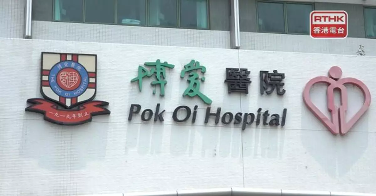 博愛醫院再多3名男病人確診感染耐萬古霉素腸球菌