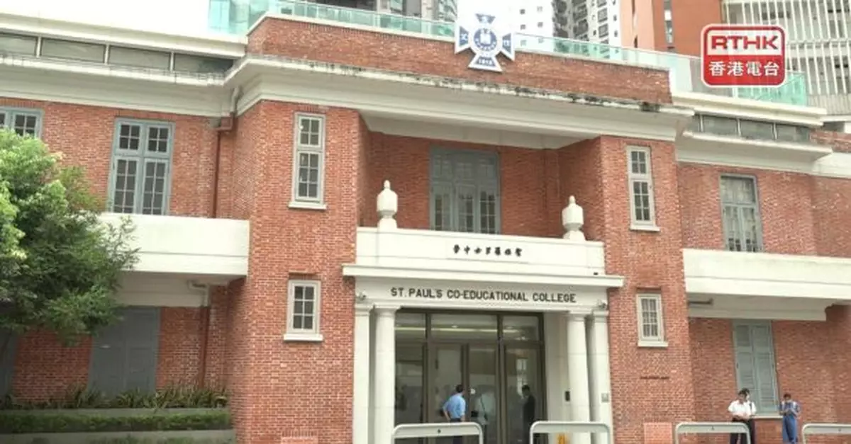 聖保羅男女中學：對AI公司涉及學生參賽作品「藥倍安心」不知情