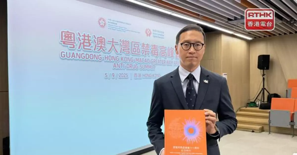 上半年460宗依托咪酯案是去年同期13倍 警熱線接12宗舉報