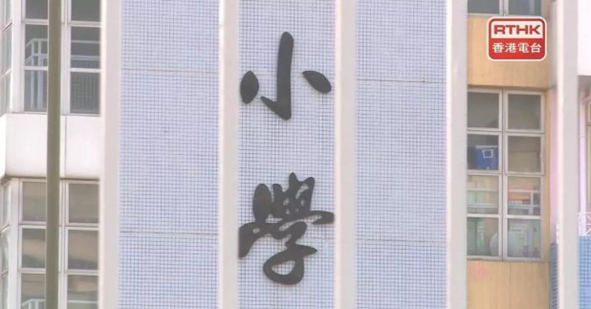 小一入學申請表下周一派發