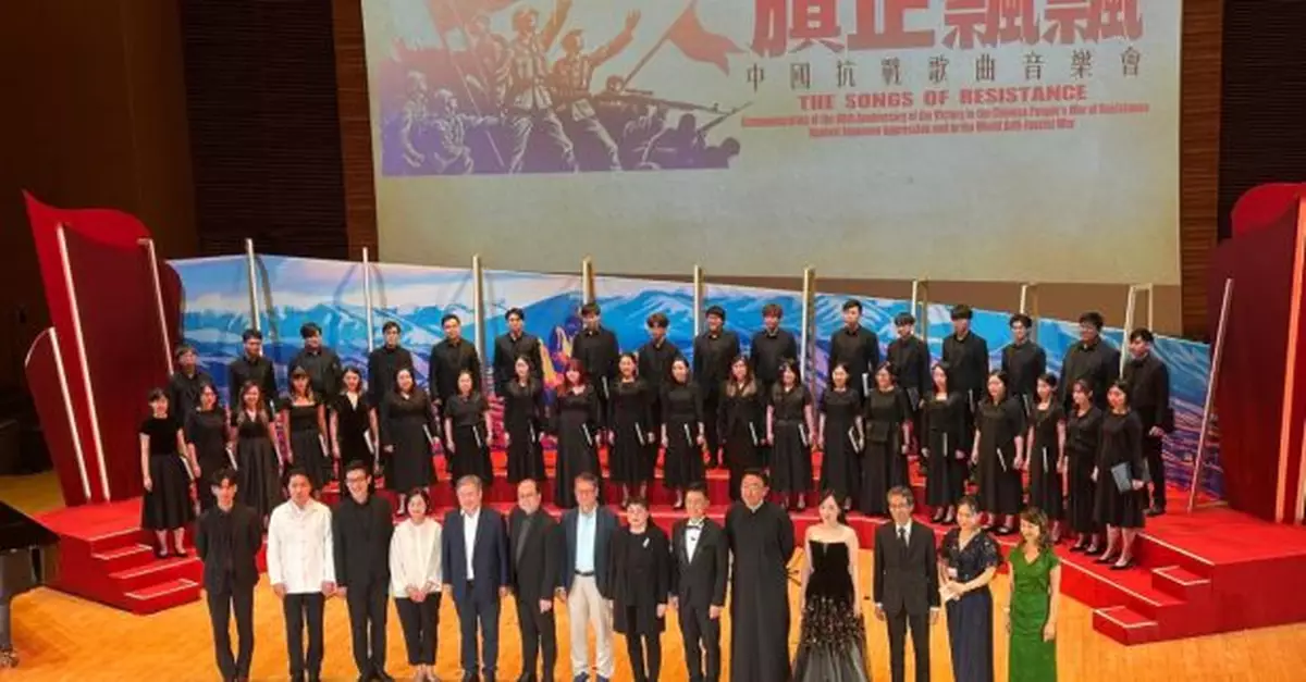 抗戰勝利80周年|陳茂波及卓永興出席港台中國抗戰歌曲音樂會