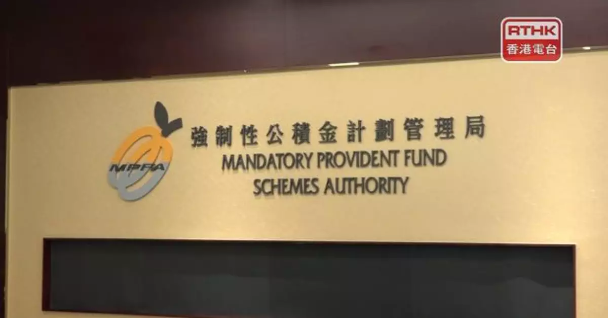 劉麥嘉軒稱「積金易」啟用以來　行政減費成效日漸顯著