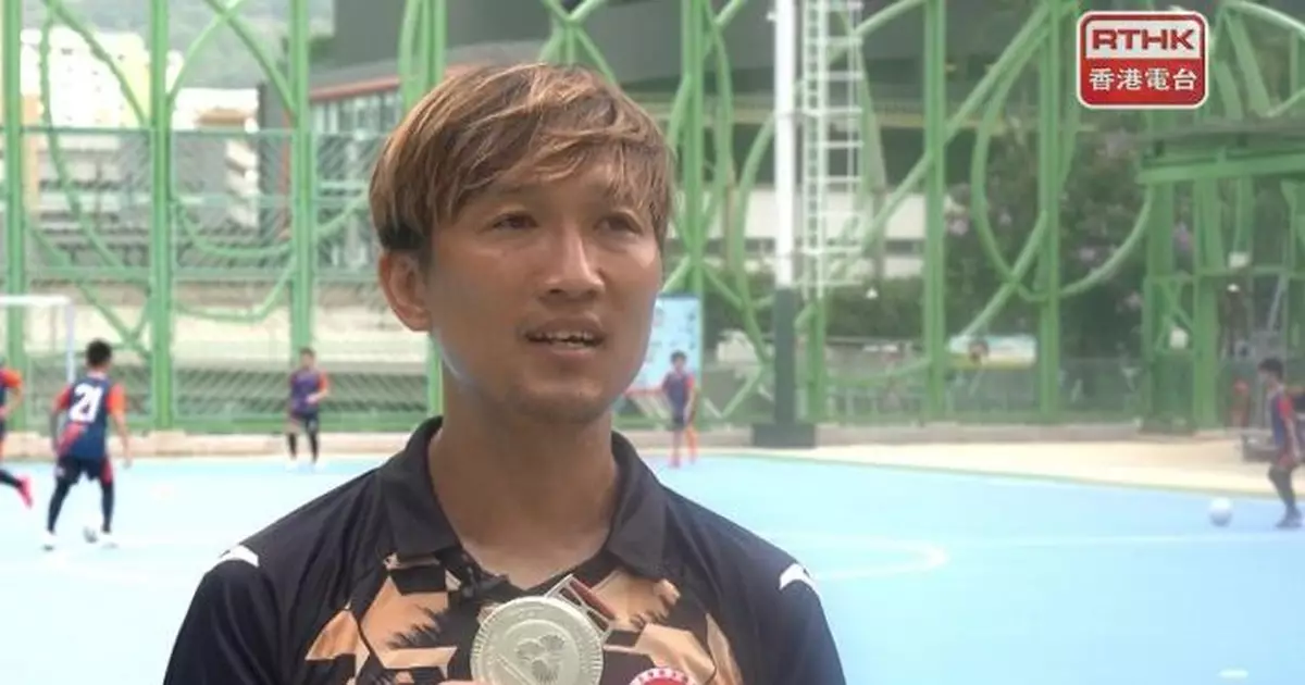 全運會｜港隊於群眾足球賽首奪獎牌　前港腳分飾教練球員分別獲獎