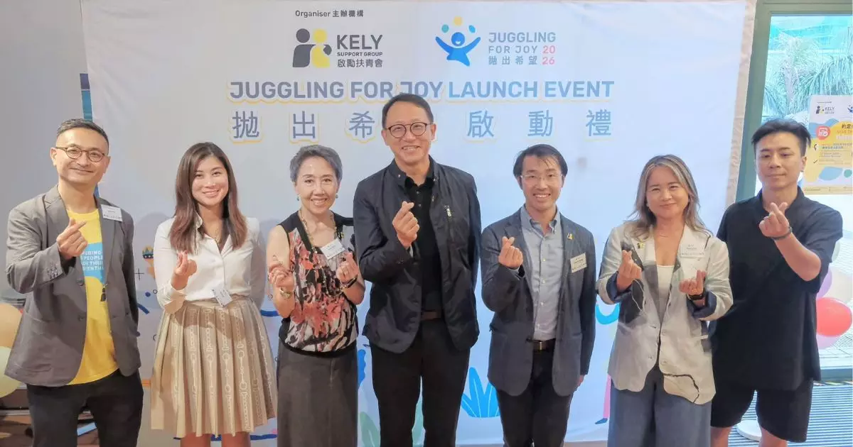 Juggling For Joy 拋出希望 2026   透過雜耍活動關注青年精神健康