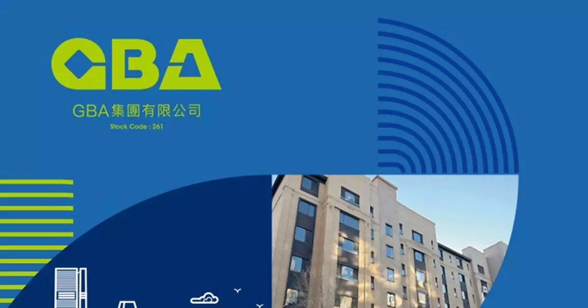 GBA集團折讓12.66%配股籌931萬元