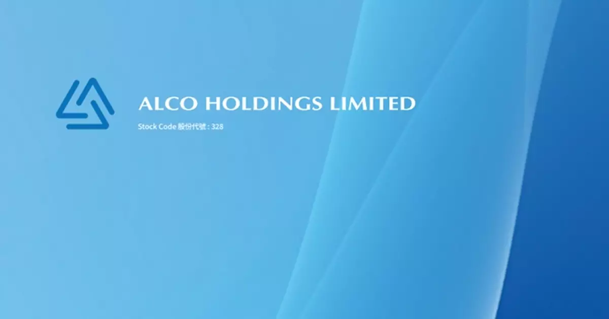 愛高訂合作諒解備忘於RWA及區塊鏈技術戰略合作