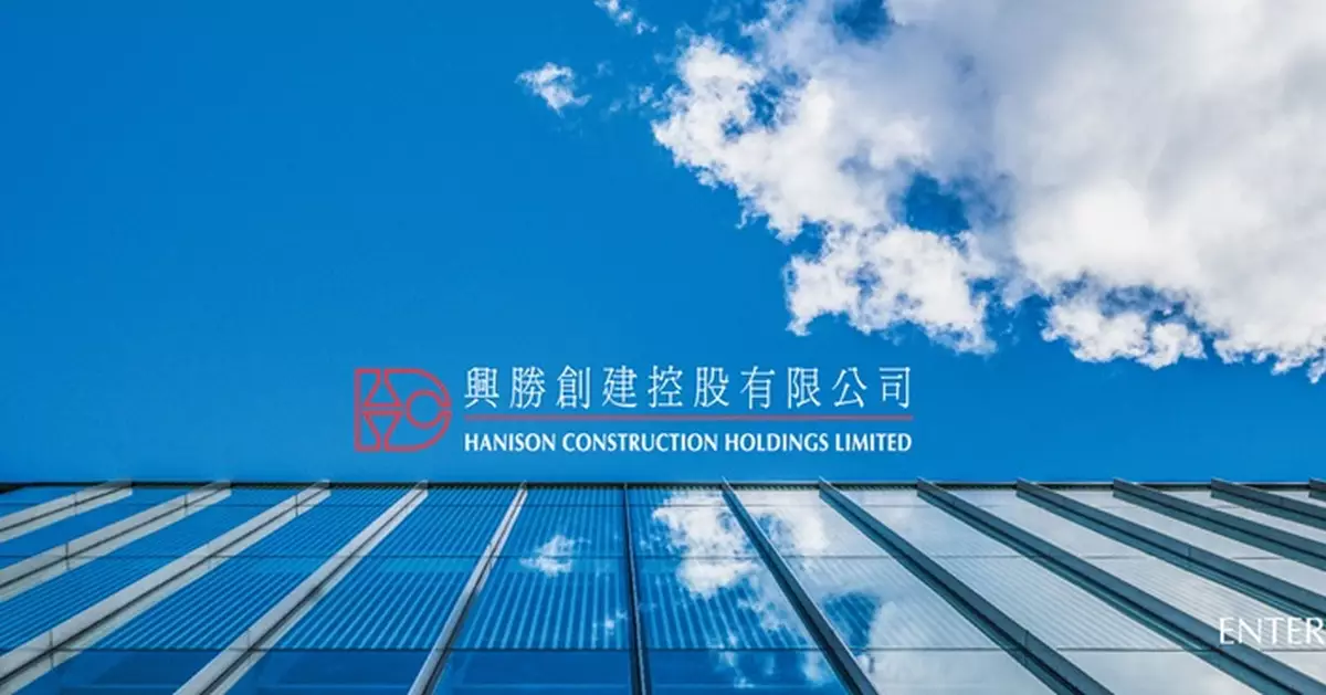 興勝創建售干諾道西酒店項目The Connaught 作價4.1億元