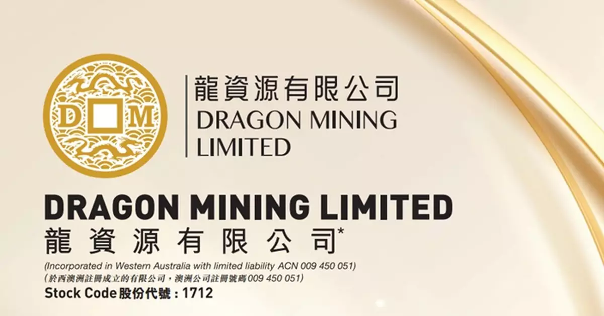 龍資源折讓19.86%配股籌1.77億元