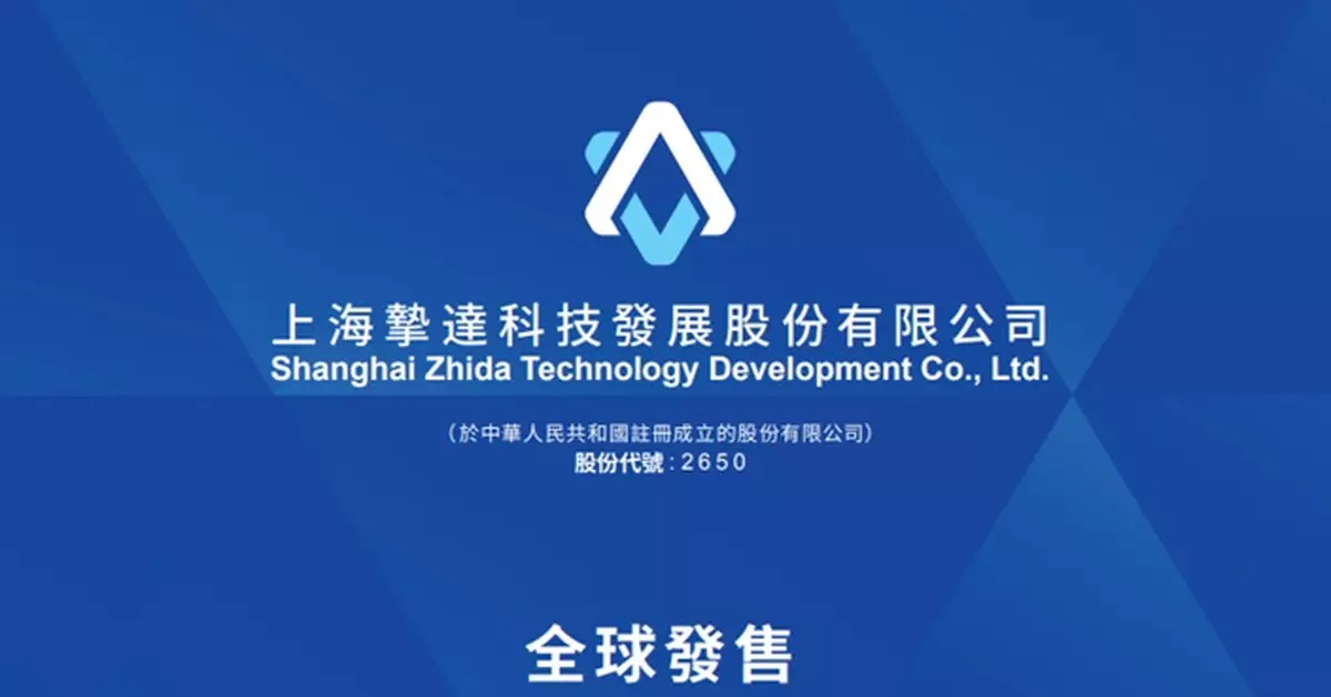 摯達科技明登場 暗盤初段股價翻逾一番