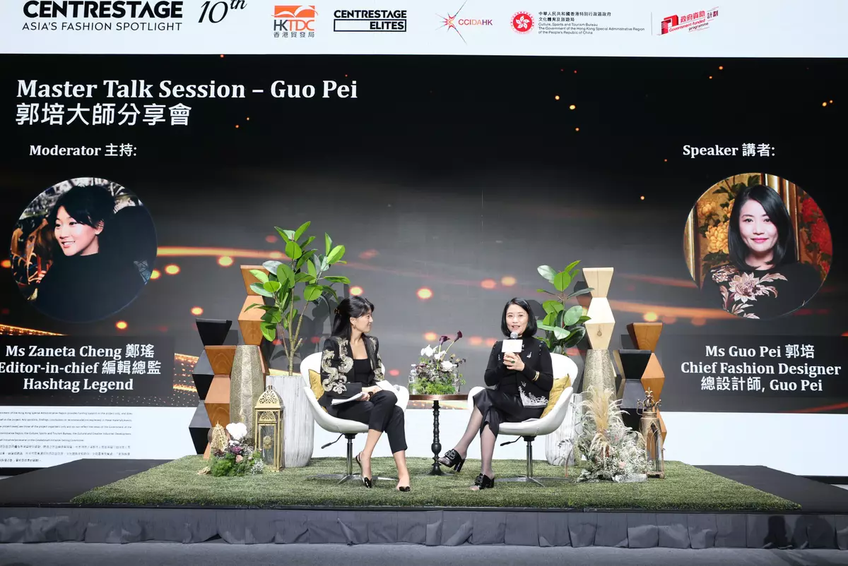 國際知名訂製設計師郭培在CENTRESTAGE出席大師分享會，與觀眾分享其設計理念與歷程，吸引眾多業界專才、時尚愛好者及時裝設計學生到場交流學習。