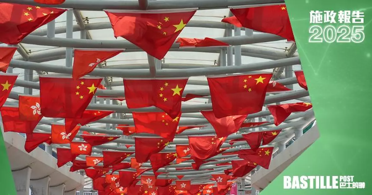 2025施政報告｜推動愛國主義教育 打造「中華文化節」和中國通史展成品牌項目