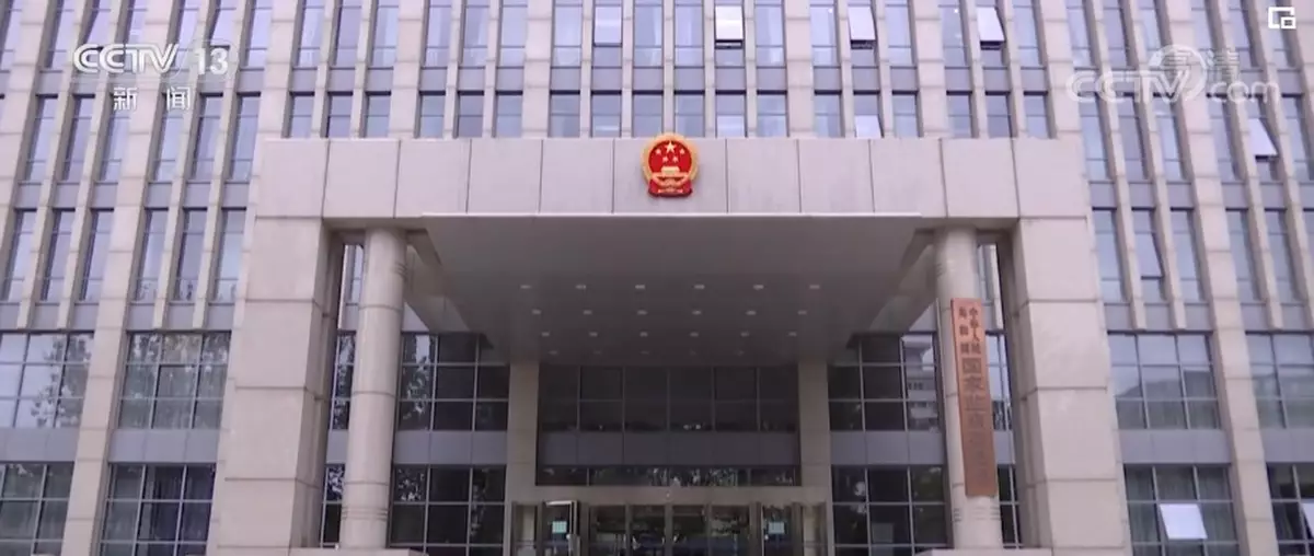 中紀委公布 丁業現及連輯嚴重違紀違法 遭開除黨籍