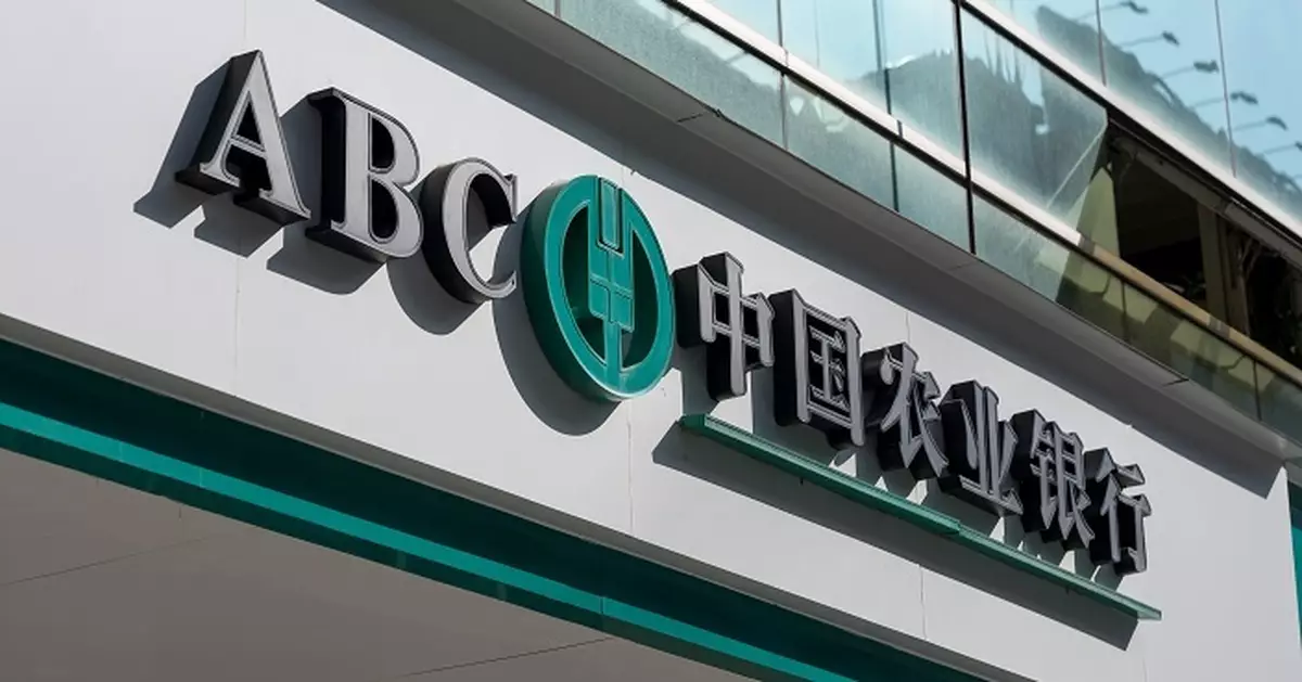 農行首季盈利增長4.52% 信用減值損失按年增166.59億人幣