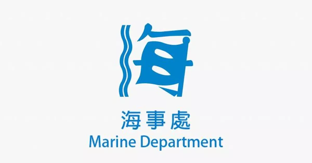風暴樺加沙 | 海事處：船東及船舶負責人應採取防風措施繫固船隻