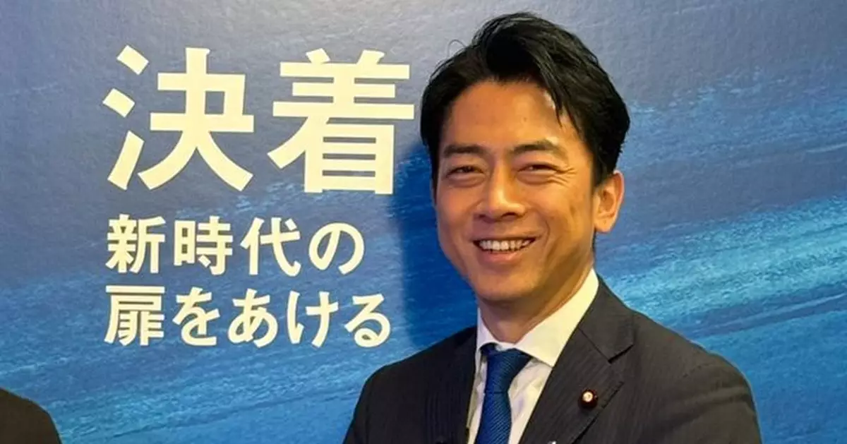 日媒：農相小泉進次郎基本決定參加自民黨總裁選舉