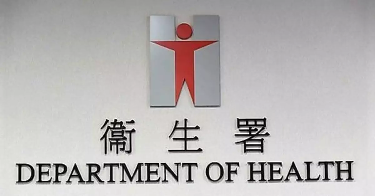 風暴塔巴| 除美沙酮診所 所有衞生署診所關閉