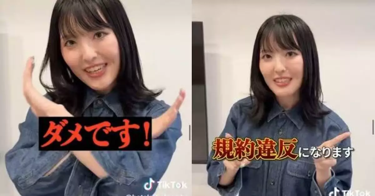 大阪酒店拍片籲旅客入住後要留意 做1行為恐涉欺詐罪或遭罰款