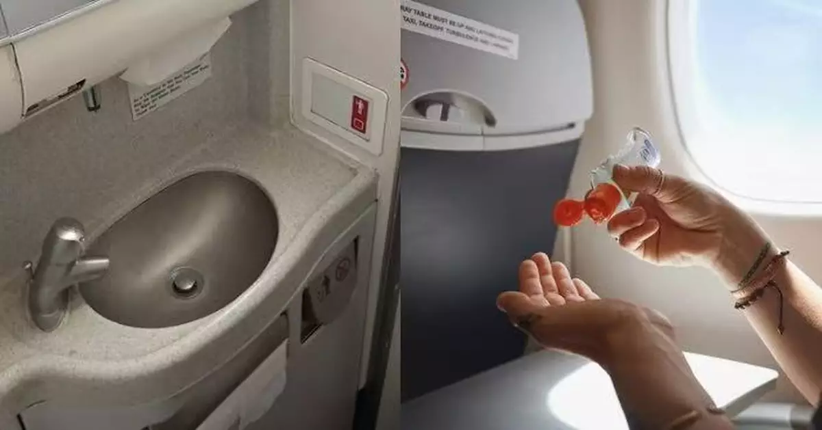 機艙洗手愈洗愈污糟？專家揭：水源或藏大腸桿菌籲改用免洗洗手液