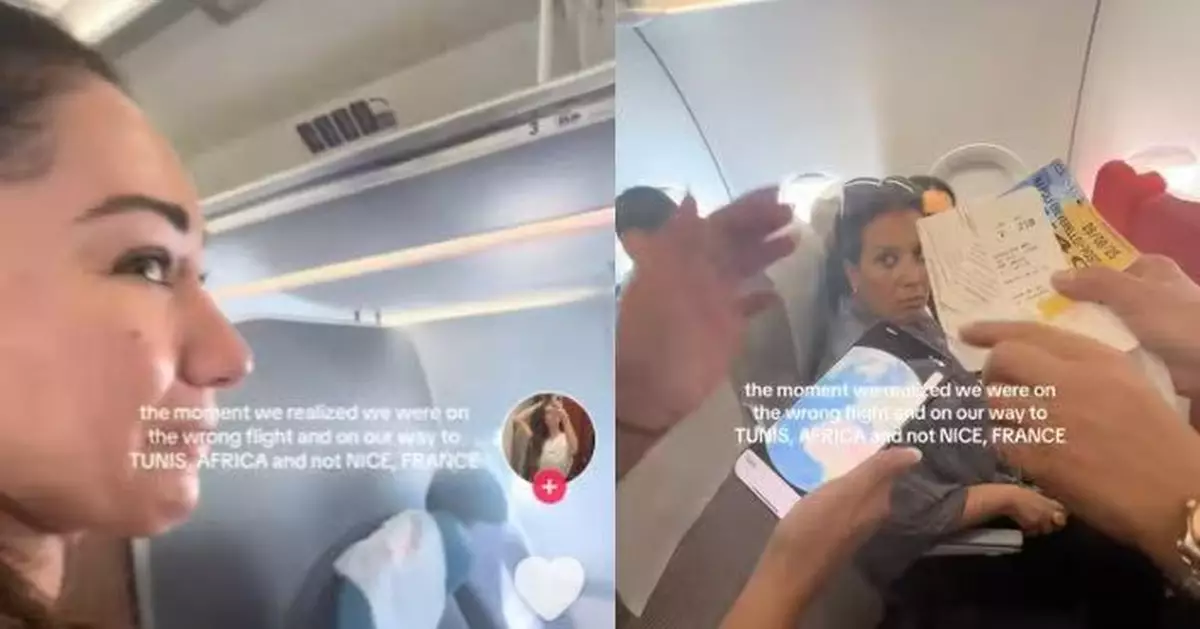 to Nice變Tunis！美國女購機票飛法國尼斯竟誤飛非洲突尼斯