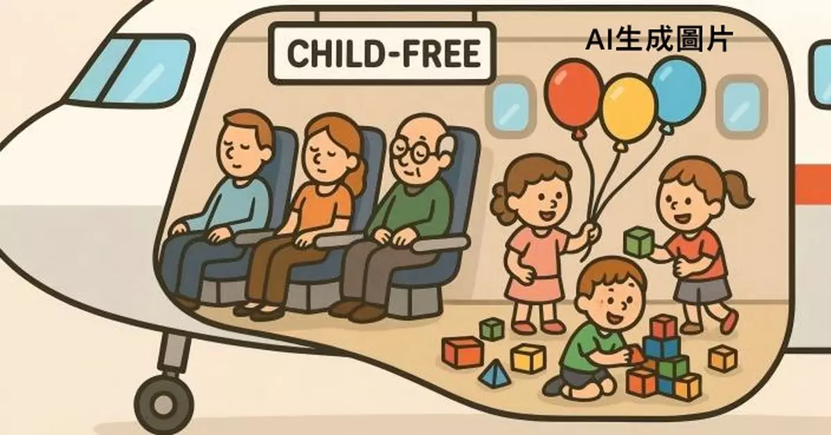 小童機艙哭鬧一家三口被請落飛機？網民熱議：孩童搭機點應對